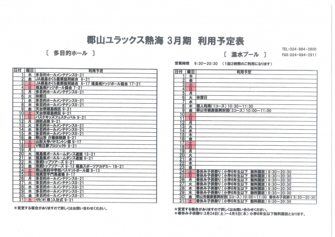 SKM_C364e18022613560