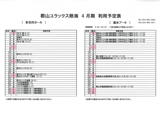 SKM_C364e18040209590
