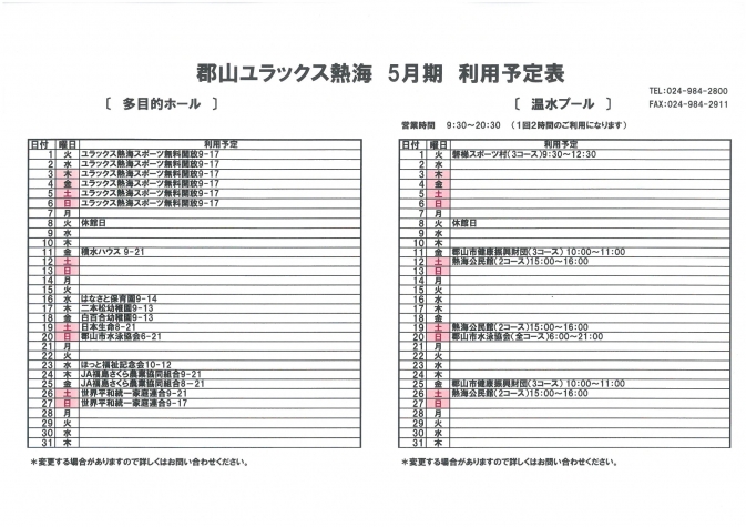 SKM_C364e18050315540