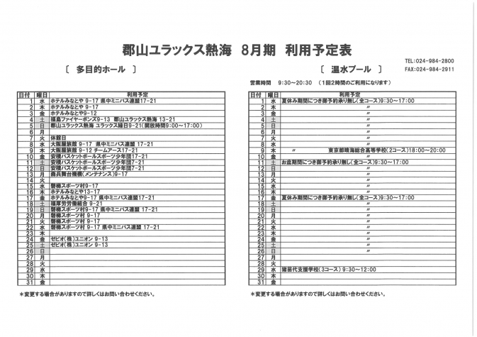 SKM_C364e18080111040