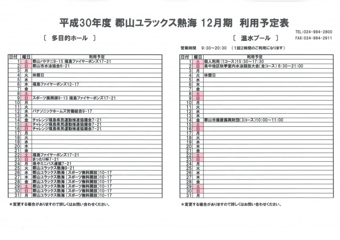 SKM_C364e18120320020